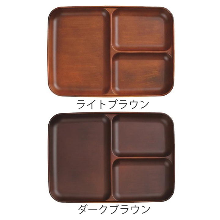 ランチプレート26.5cmSEEプラスチック