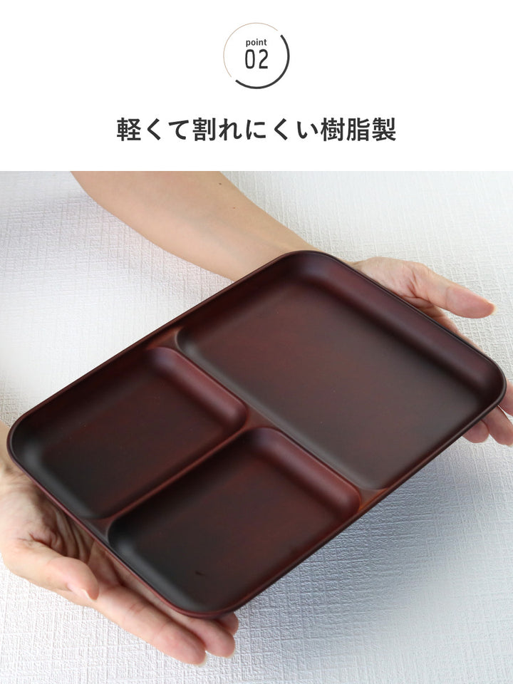 ランチプレート26.5cmSEEプラスチック