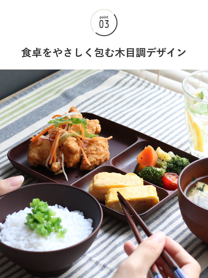 ランチプレート26.5cmSEEプラスチック