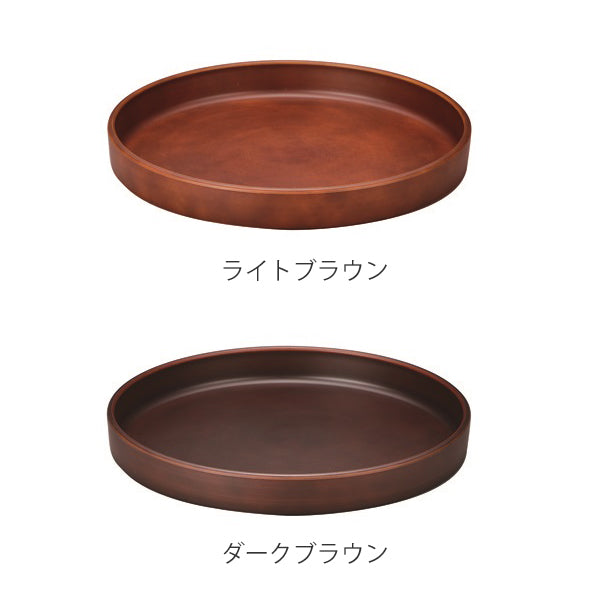 プレート24cmSEEディッシュプレートプラスチック食器皿日本製おしゃれ