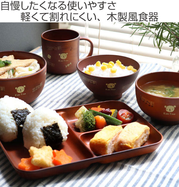 丼530mlSEEKidsTimeプラスチック食器日本製おしゃれ