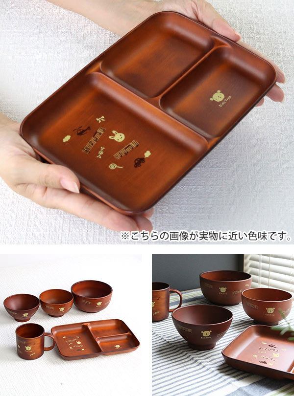 ランチプレート21cmSEEKidsTimeプラスチック食器日本製おしゃれ