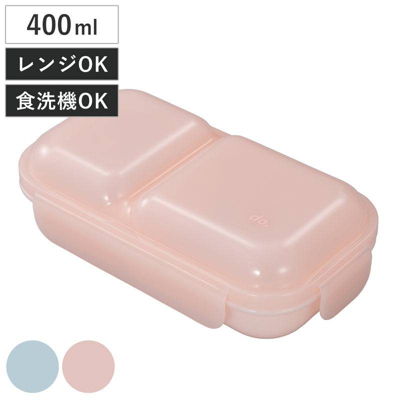 弁当箱1段400ml盛り付けしやすい弁当箱ドームマン