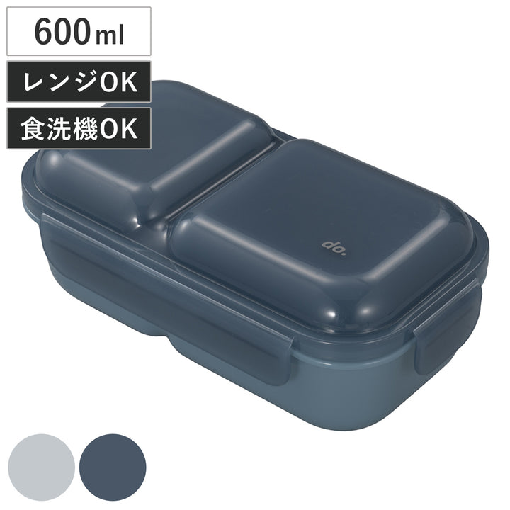 弁当箱1段600ml盛り付けしやすい弁当箱ドームマン