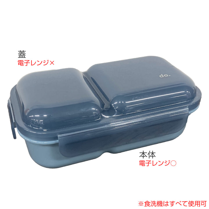 弁当箱1段600ml盛り付けしやすい弁当箱ドームマン