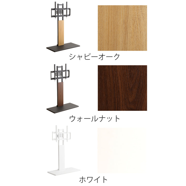 TVスタンド32～100型対応耐震設計高さ5段階調節HWAT