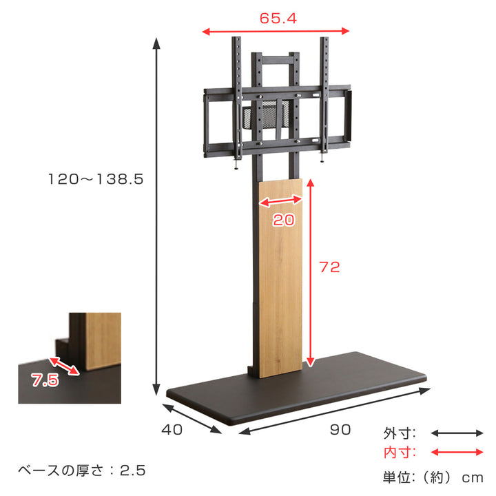 TVスタンド32～100型対応耐震設計高さ5段階調節HWAT