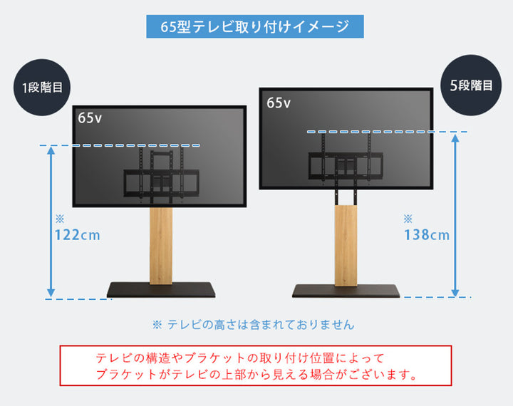 TVスタンド32～100型対応耐震設計高さ5段階調節HWAT