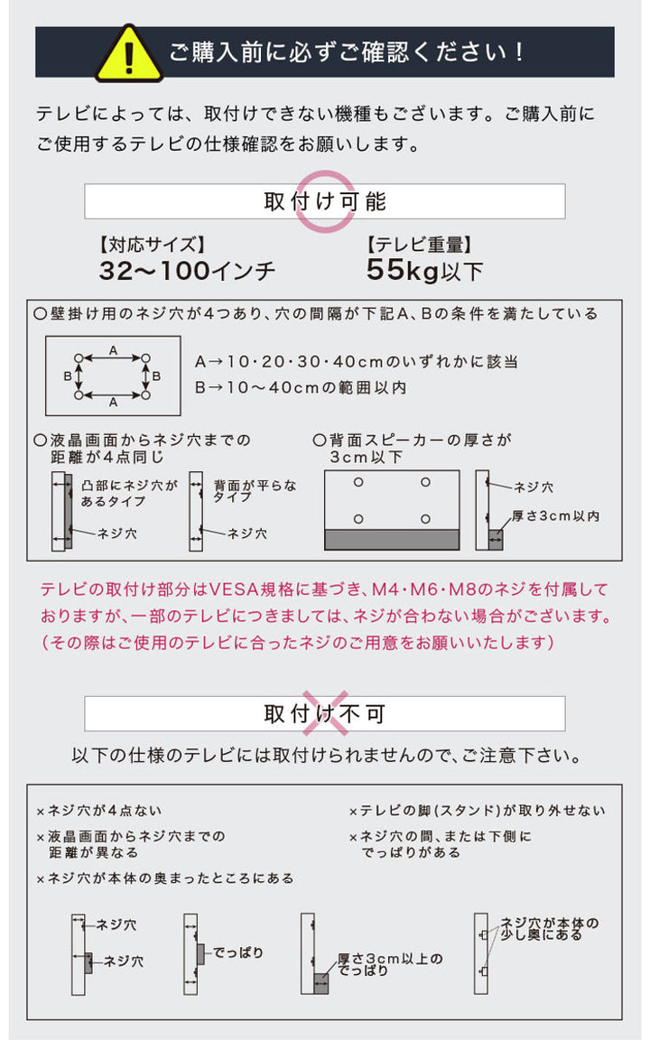 TVスタンド32～100型対応耐震設計高さ5段階調節HWAT