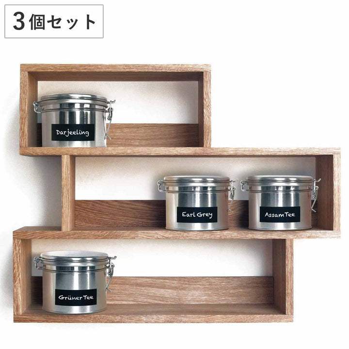 SIDEBY保存容器TeaCans3個入
