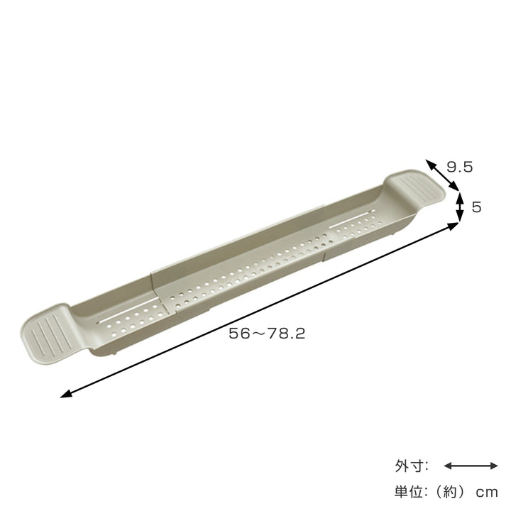 バスタブトレー伸縮式伸縮式マルチテーブル