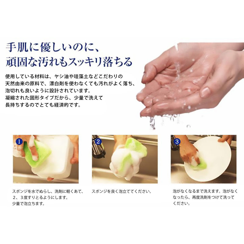 食器用洗剤太田さん家の手作り洗剤プロ130gキッチン