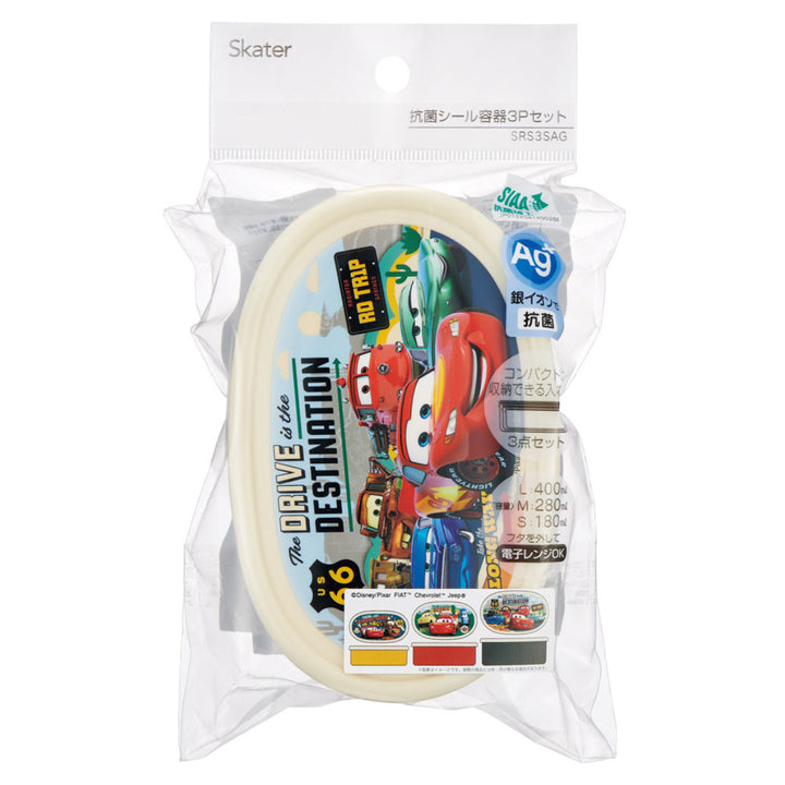 弁当箱3個セット抗菌シール容器カーズ24