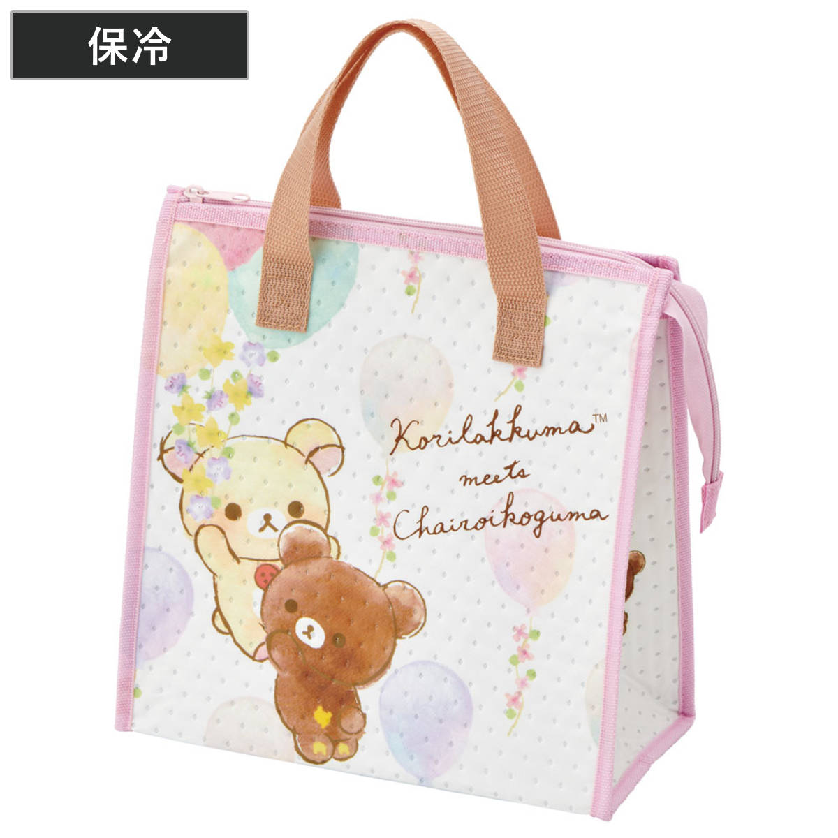 ランチバッグ 不織布保冷バッグ コリラックマ＆コグマ – ハウジー