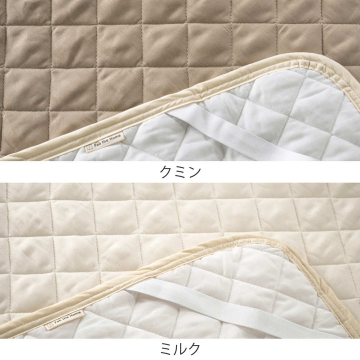 敷きパッドシングルFabtheHomeダブルガーゼ綿100％