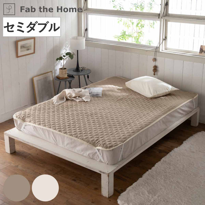 敷きパッドセミダブルFabtheHomeダブルガーゼ綿100％