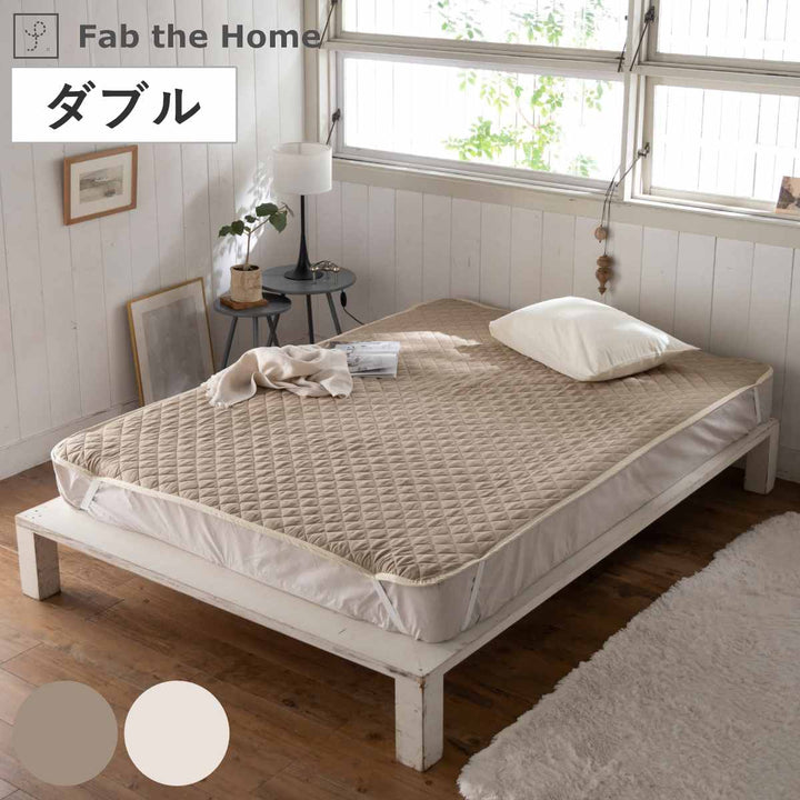 敷きパッドダブルFabtheHomeダブルガーゼ綿100％