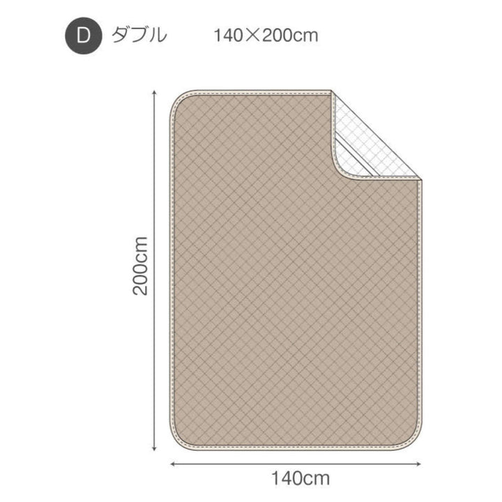 敷きパッドダブルFabtheHomeダブルガーゼ綿100％