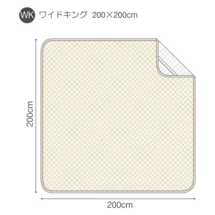 敷パッドワイドキングFabtheHomeダブルガーゼ綿100％