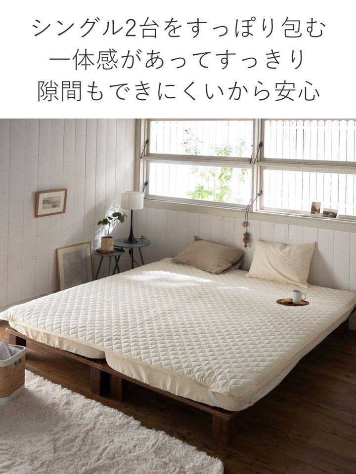 敷パッドワイドキングFabtheHomeダブルガーゼ綿100％
