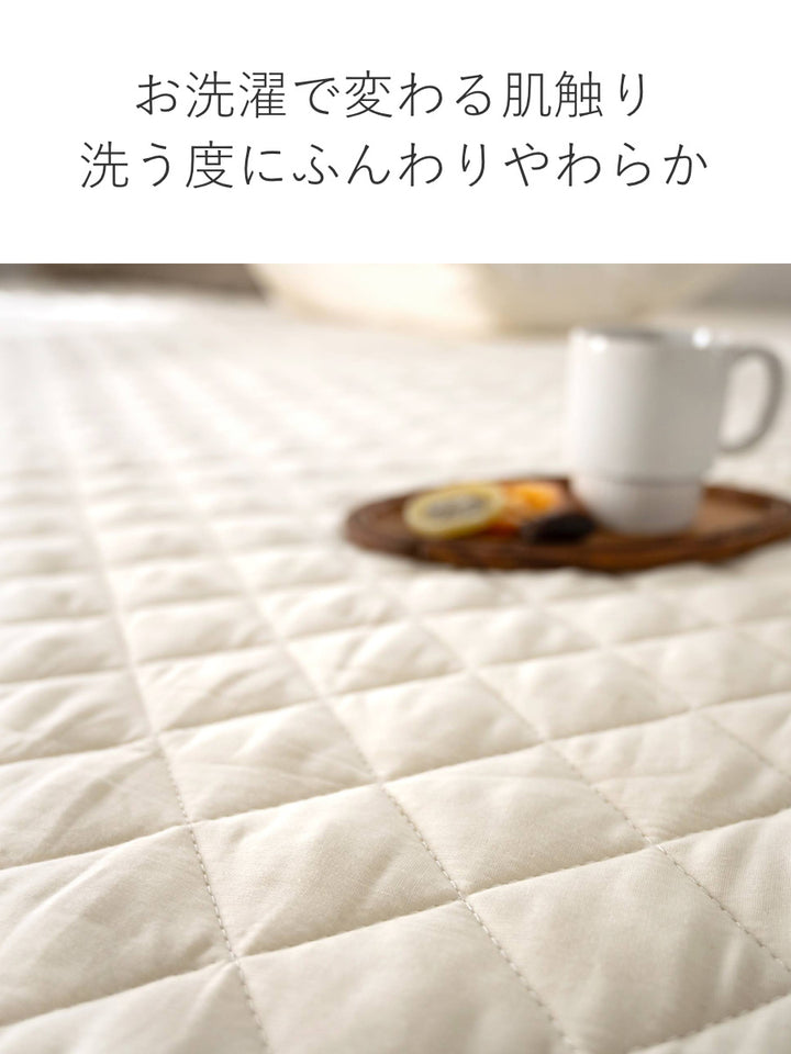 敷パッドワイドキングFabtheHomeダブルガーゼ綿100％