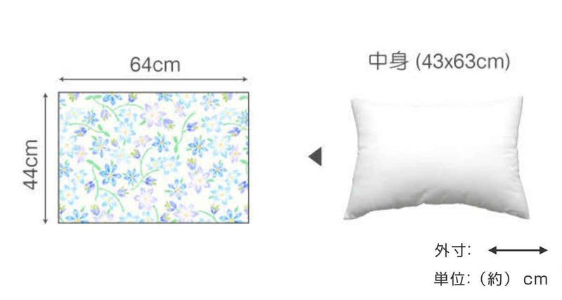 枕カバー43×63cm用FabtheHomeピュアリー綿100％