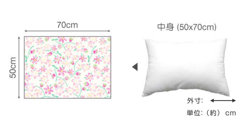枕カバー50×70cm用FabtheHomeピュアリー綿100％