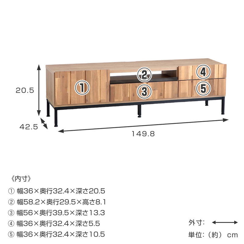 テレビ台ローボード幅150cm日本製完成品ゼーレ