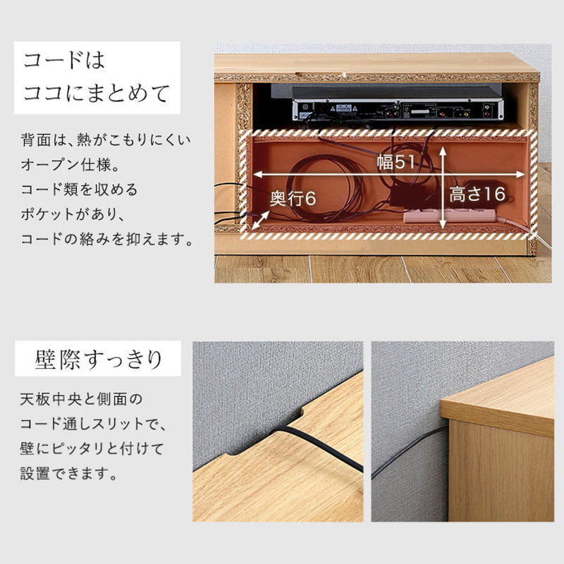テレビ台幅230cm100型対応完成品日本製