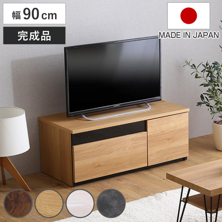 テレビ台40型対応幅90cm完成品日本製