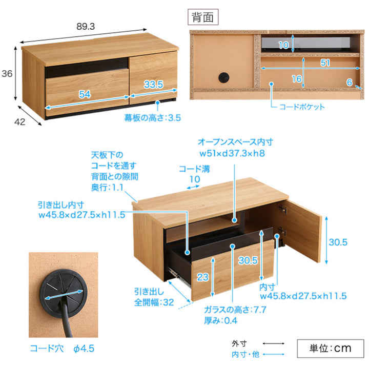 テレビ台40型対応幅90cm完成品日本製