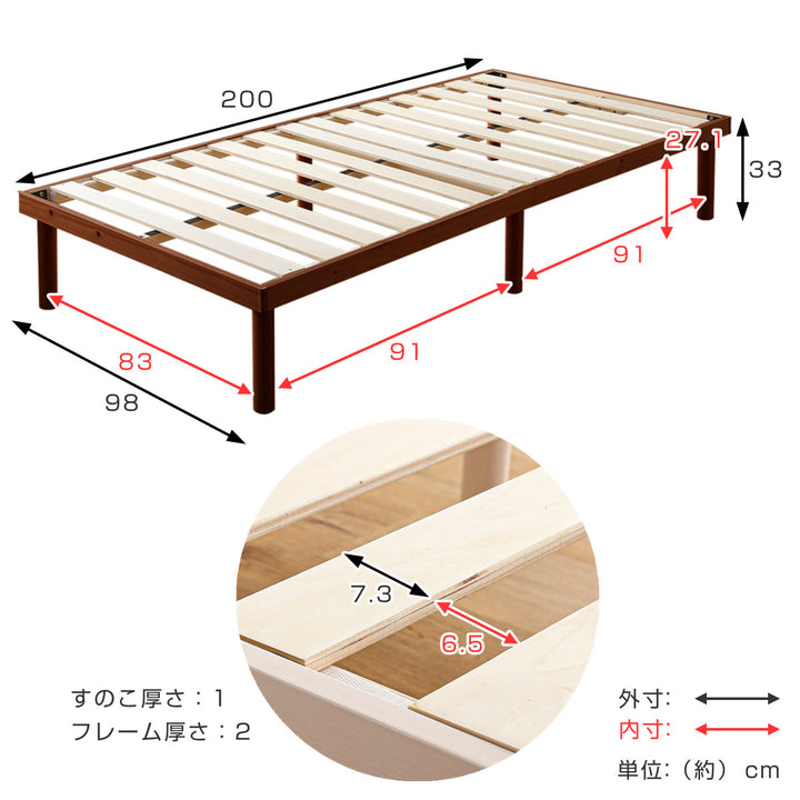 すのこベッドシングル北欧パイン天然木耐荷重200kg