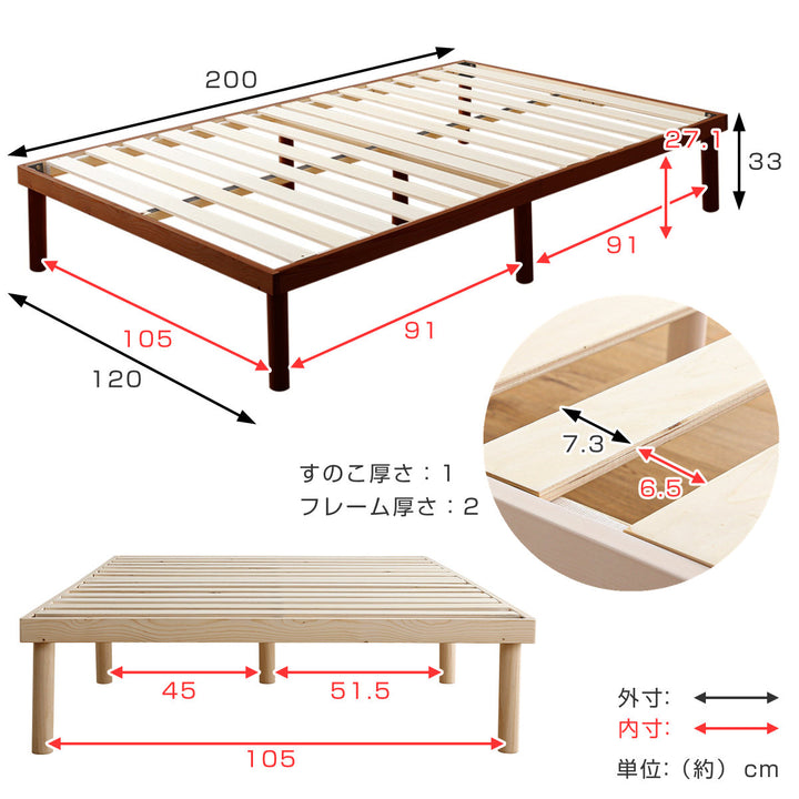 すのこベッドセミダブル北欧パイン天然木耐荷重200kg