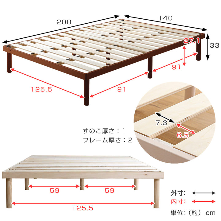 すのこベッドダブル北欧パイン天然木耐荷重200kg