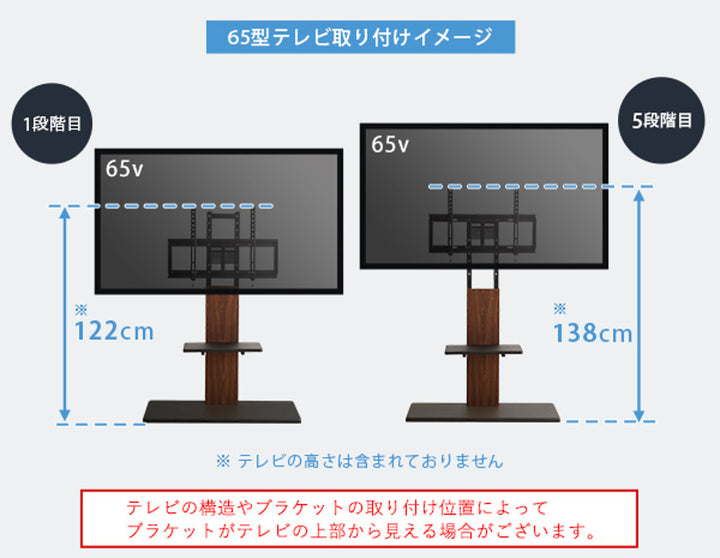 TVスタンドサウンドバー棚板セット32～100型対応耐震設計高さ5段階調節HWAT