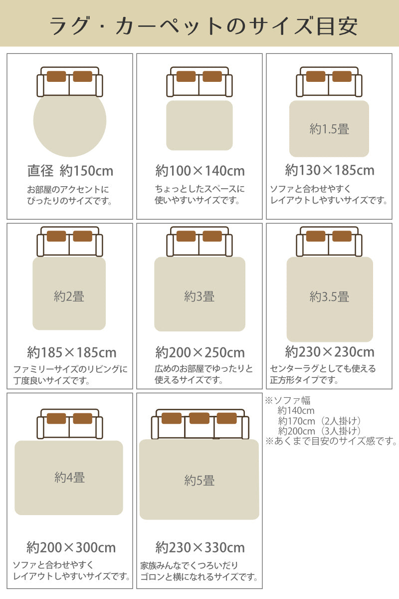インテリアマットウィルトン織りリブレット70×120cmホットカーペット・床暖房対応