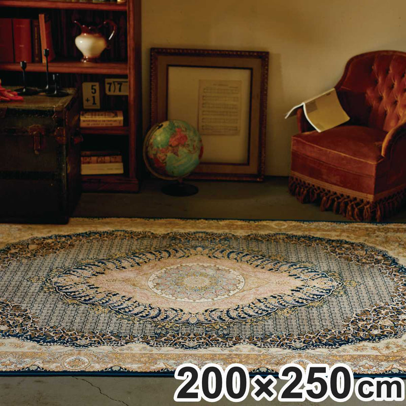 ラグウィルトン織りリブレット200×250cmホットカーペット・床暖房対応