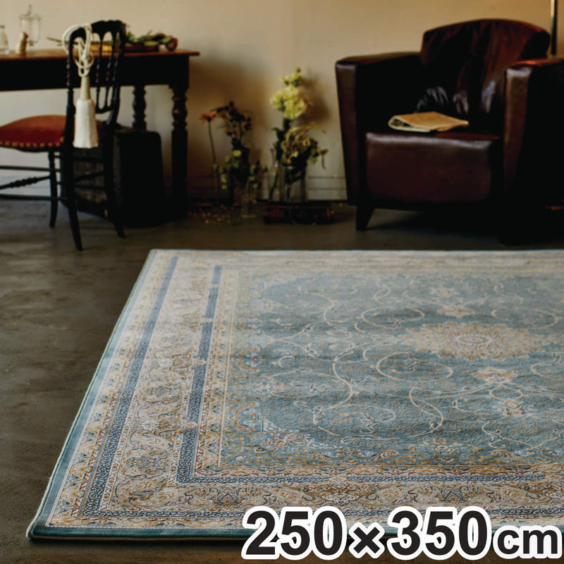 ラグウィルトン織アトリエ250×350cmホットカーペット・床暖房対応
