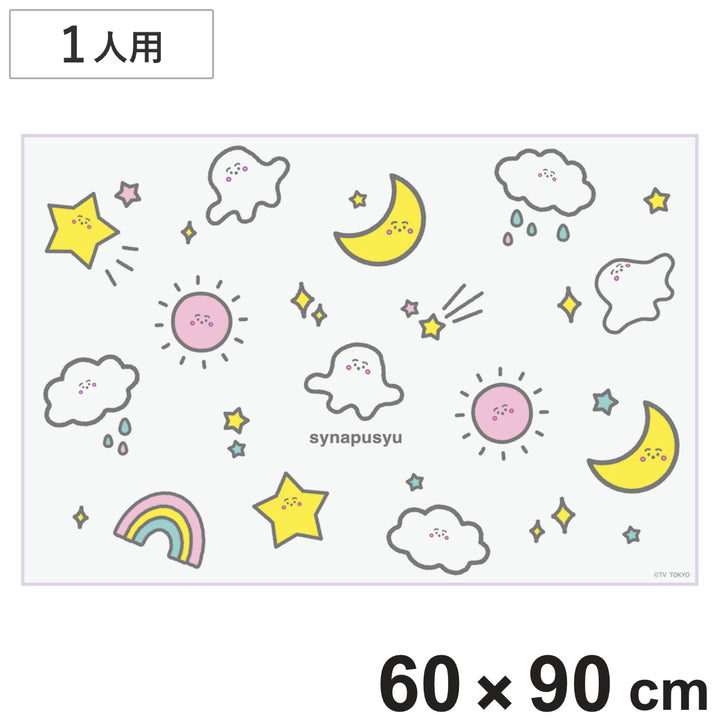 レジャーシート60×90cmSサイズシナぷしゅ