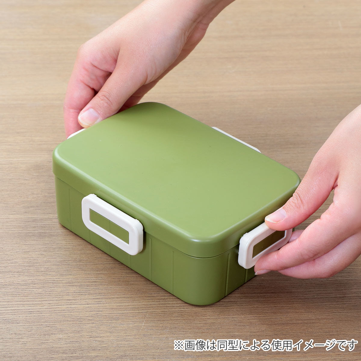 弁当箱 1段 650ml 抗菌4点ロックランチ ピングー×松本セイジ – ハウジー