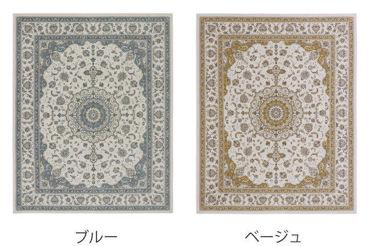 ラグウィルトン織りクルージュ240×330cmホットカーペット・床暖房対応