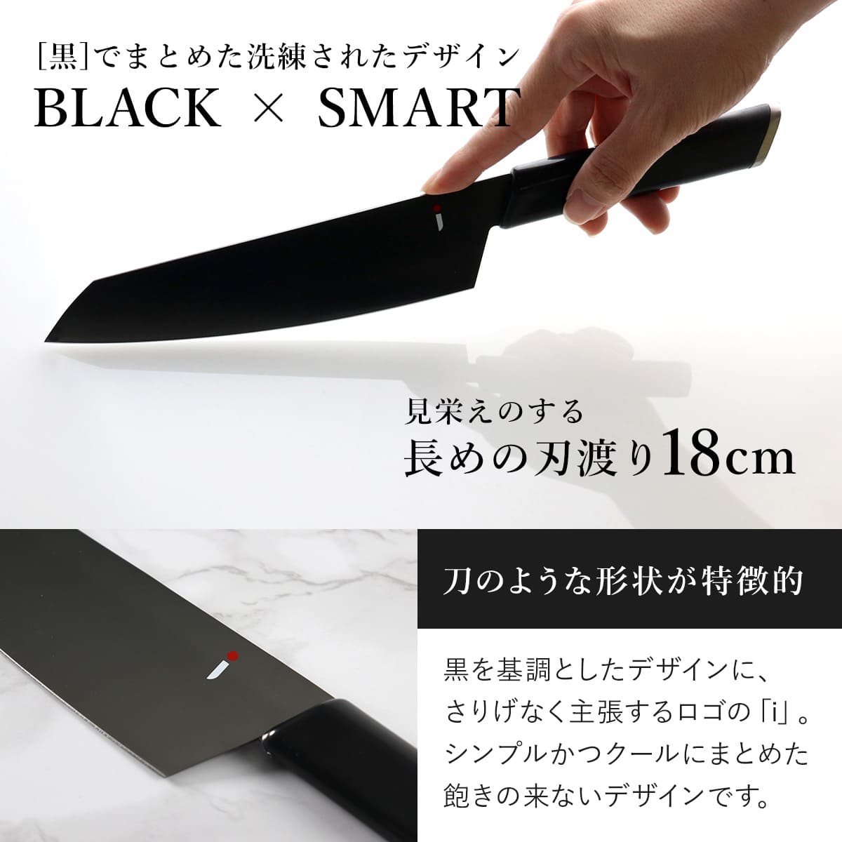 三徳包丁 18cm NiNJA cool kitchen ware 日本製 – ハウジー