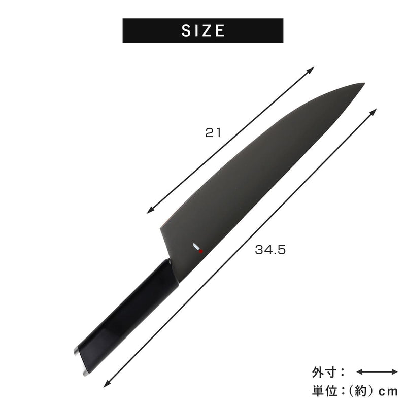 包丁 牛刀 21cm NiNJA cool kitchen ware 日本製