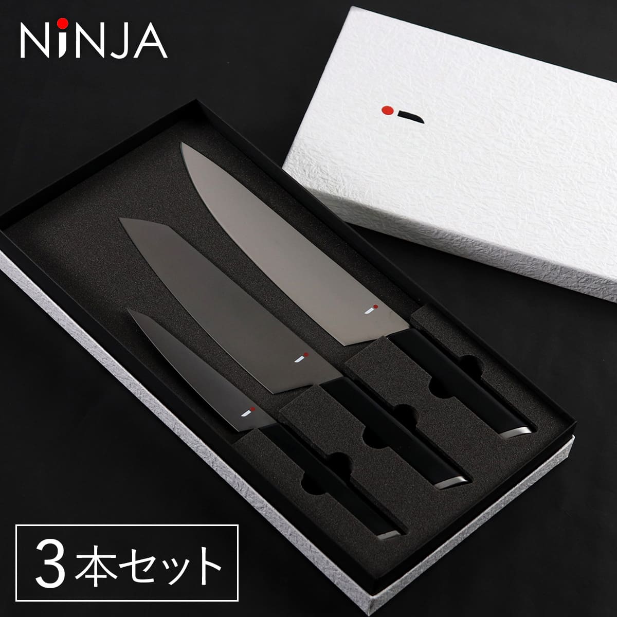 包丁 3本セット NiNJA cool kitchen ware 三徳包丁 牛刀 ペティナイフ