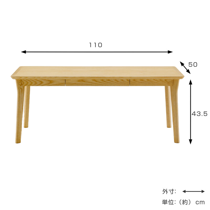 リビングテーブル幅110cmセンターテーブルBOSCO