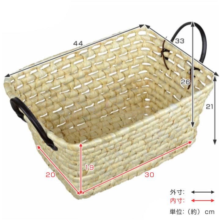 かごソフトバスケットメイズ角型持ち手付き