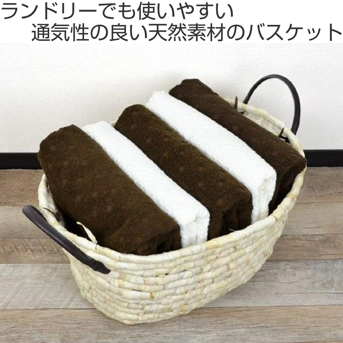 かご ソフトバスケット メイズ 楕円型 持ち手付き – ハウジー