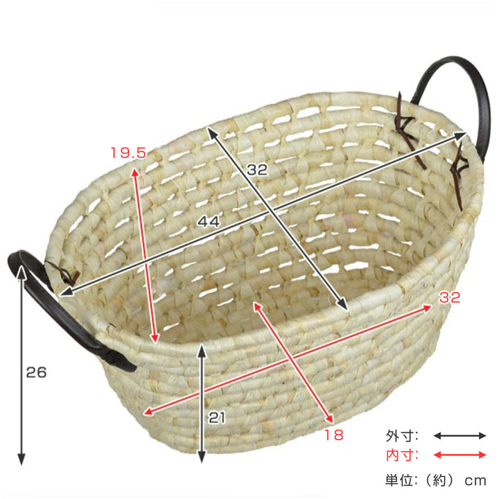 かごソフトバスケットメイズ楕円型持ち手付き