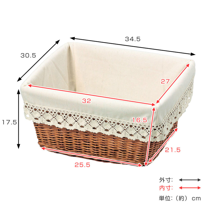 バスケット天然素材レースSサイズ収納