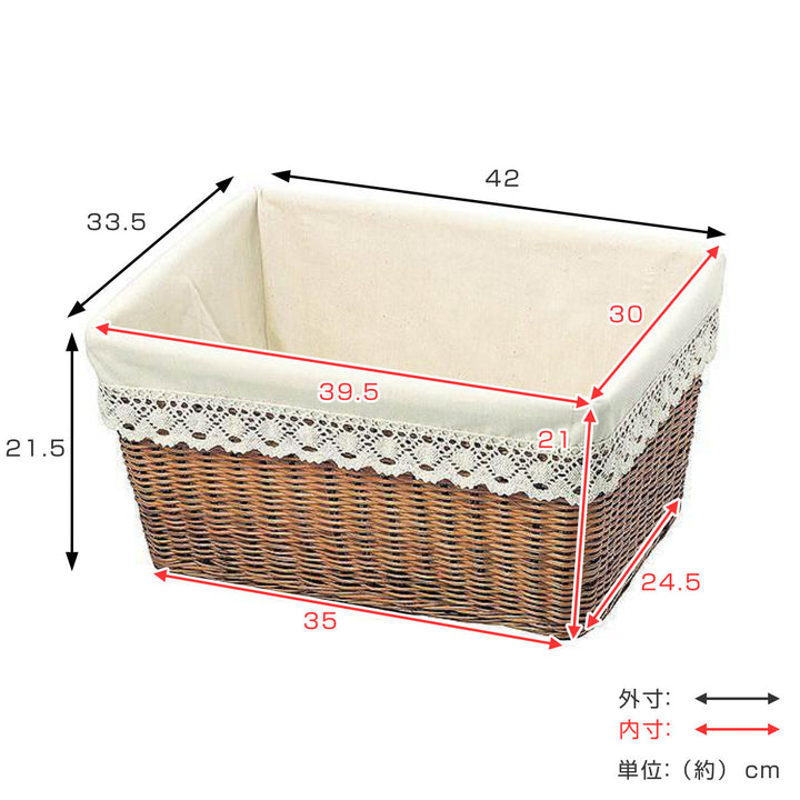 収納バスケット天然素材レースMサイズ